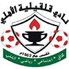 Ahli Qalqilya