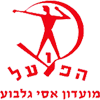 Hapoel Asi Gilboa