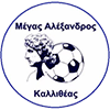 Megas Alexandros Kallithea