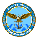 Talae Al Ostoul