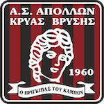 PAS Apollon Kryas Vrysis 1960