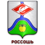 Escudo do Spartak Rossosh