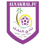Al-Nakhal