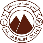 Escudo do Al-Jabalain