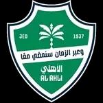 Escudo do Al-Ahli